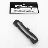 R31House (#R31G085) Alum. GS2 EVO Curved Steering Rack