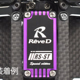 Rêve D SPM Titanium RS-ST Servo Case Screw